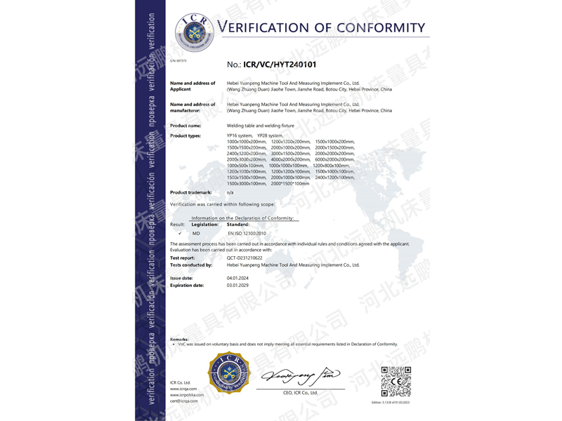 Certificate of Conformance