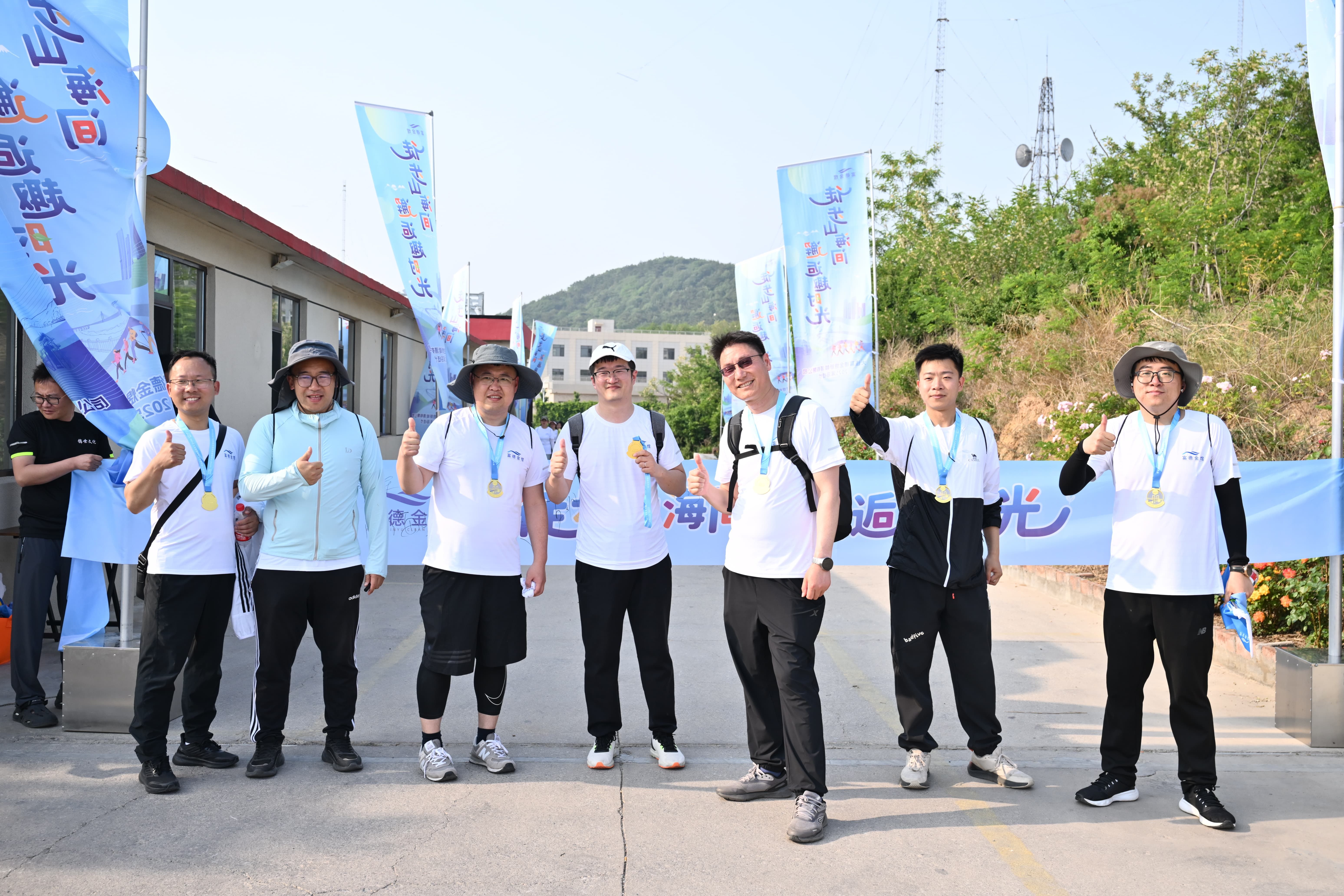 2025滨海徒步活动 2025滨海徒步活动