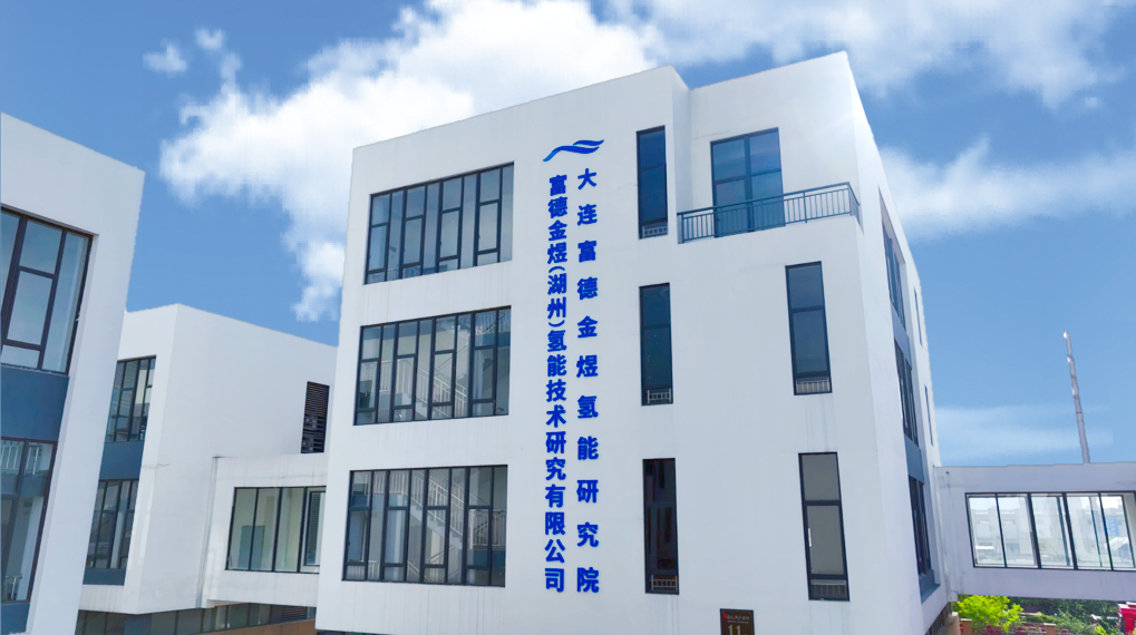 Fude Jinyu (Huzhou) Hydrogen Energy Technology Research Co., Ltd Fude Jinyu (Huzhou) Hydrogen Energy Technology Research Co., Ltd