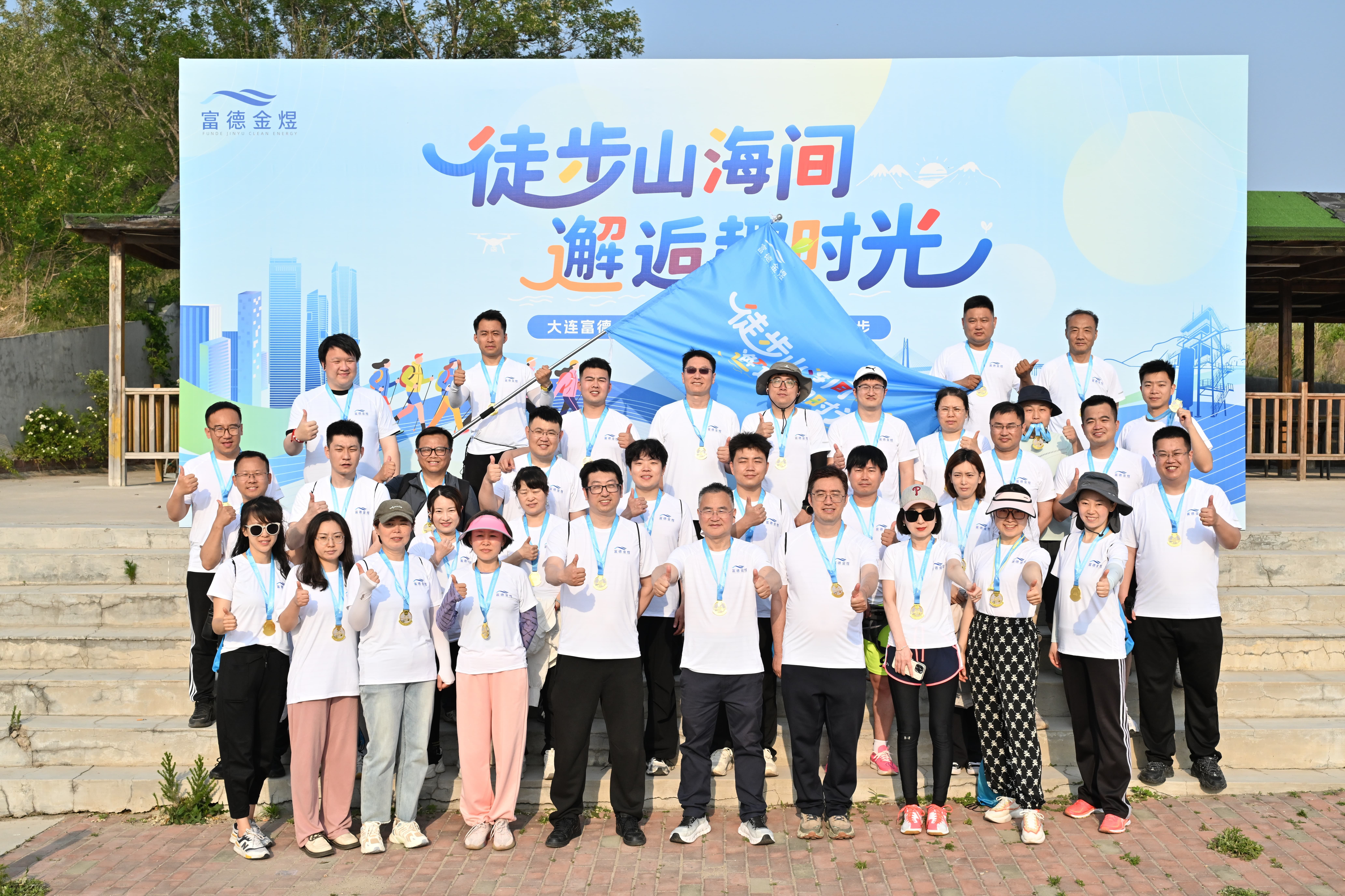 2025滨海徒步活动 2025滨海徒步活动