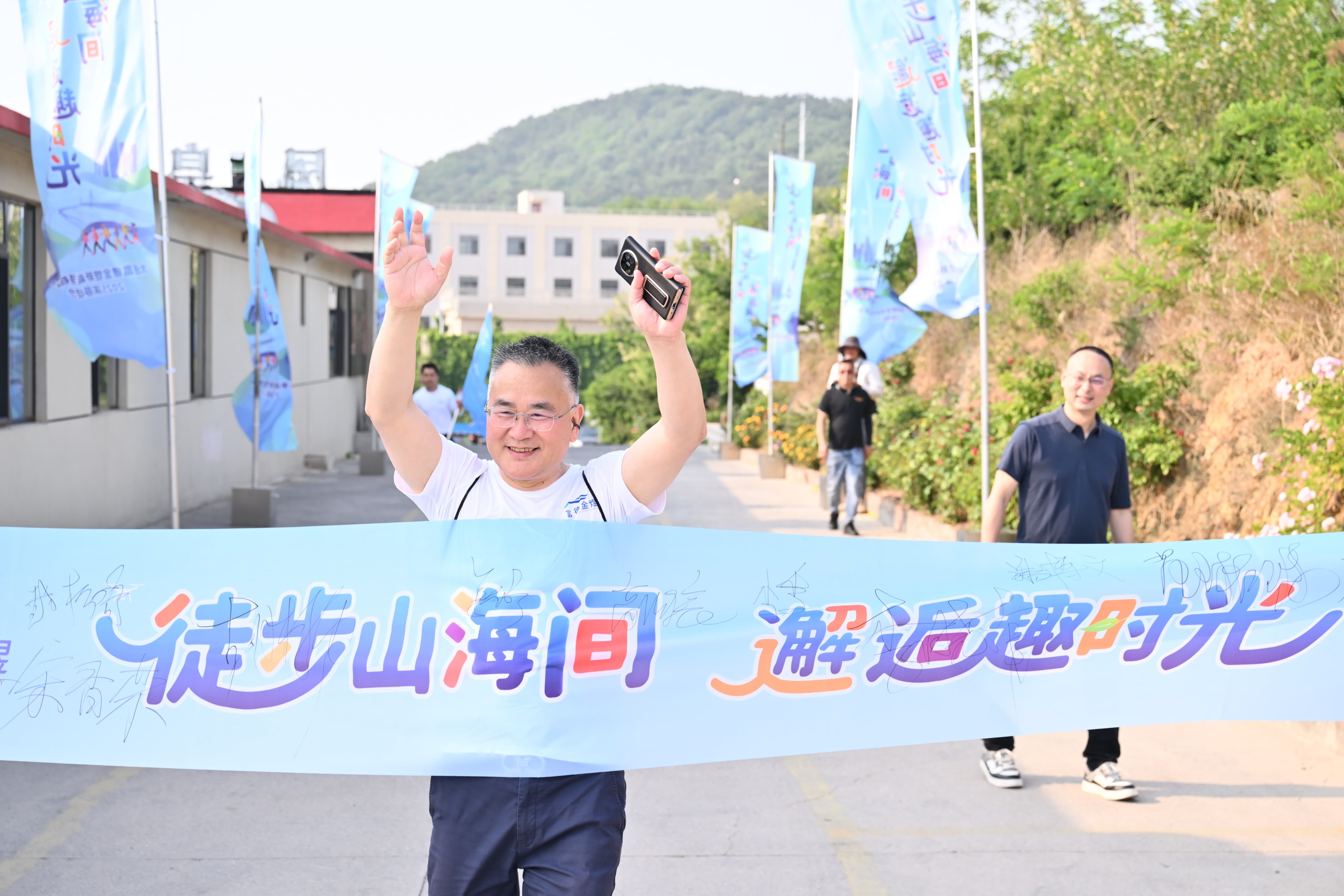 2025滨海徒步活动 2025滨海徒步活动
