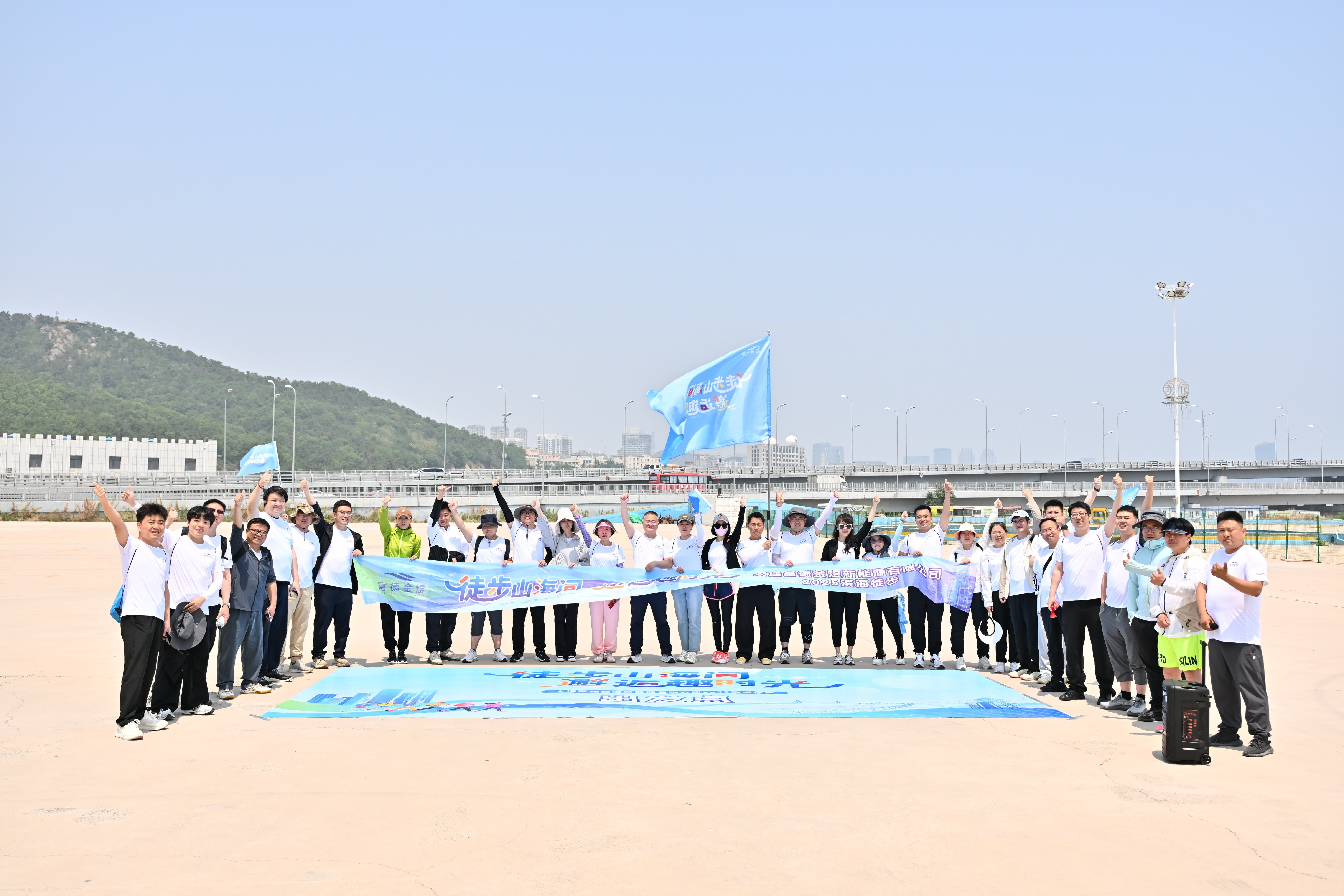 2025滨海徒步活动 2025滨海徒步活动