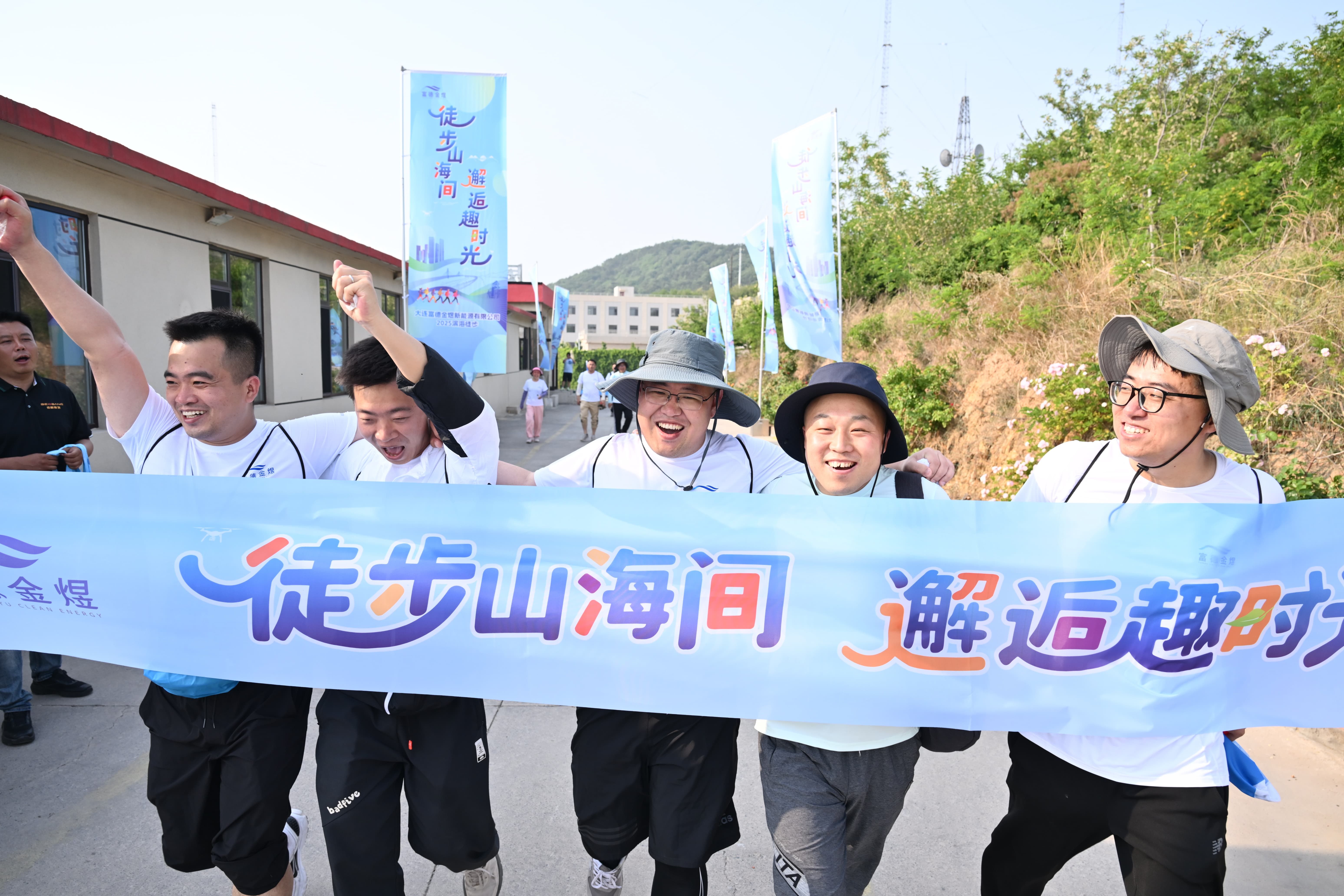 2025滨海徒步活动 2025滨海徒步活动