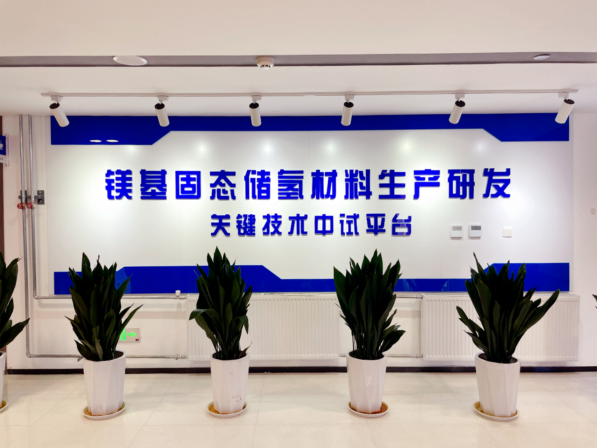 Laboratory of Yulin Innovation Institute of Clean Energy Laboratory of Yulin Innovation Institute of Clean Energy