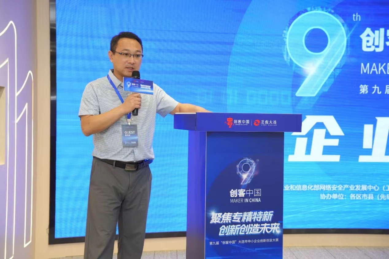喜报！第九届“创客中国”大连赛区决赛落幕，富德金煜高性能氢化镁储氢材料项目获奖