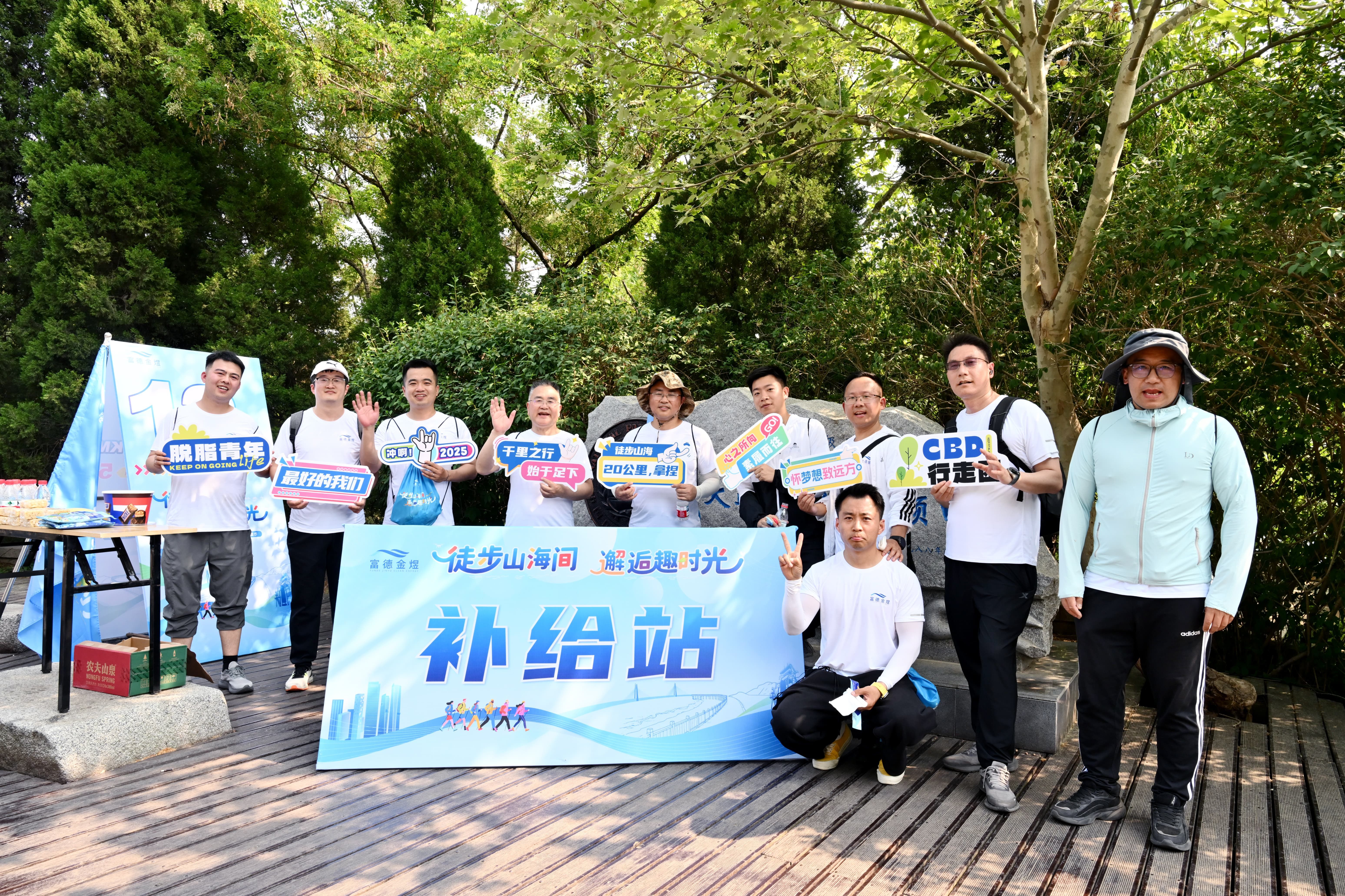 2025滨海徒步活动 2025滨海徒步活动