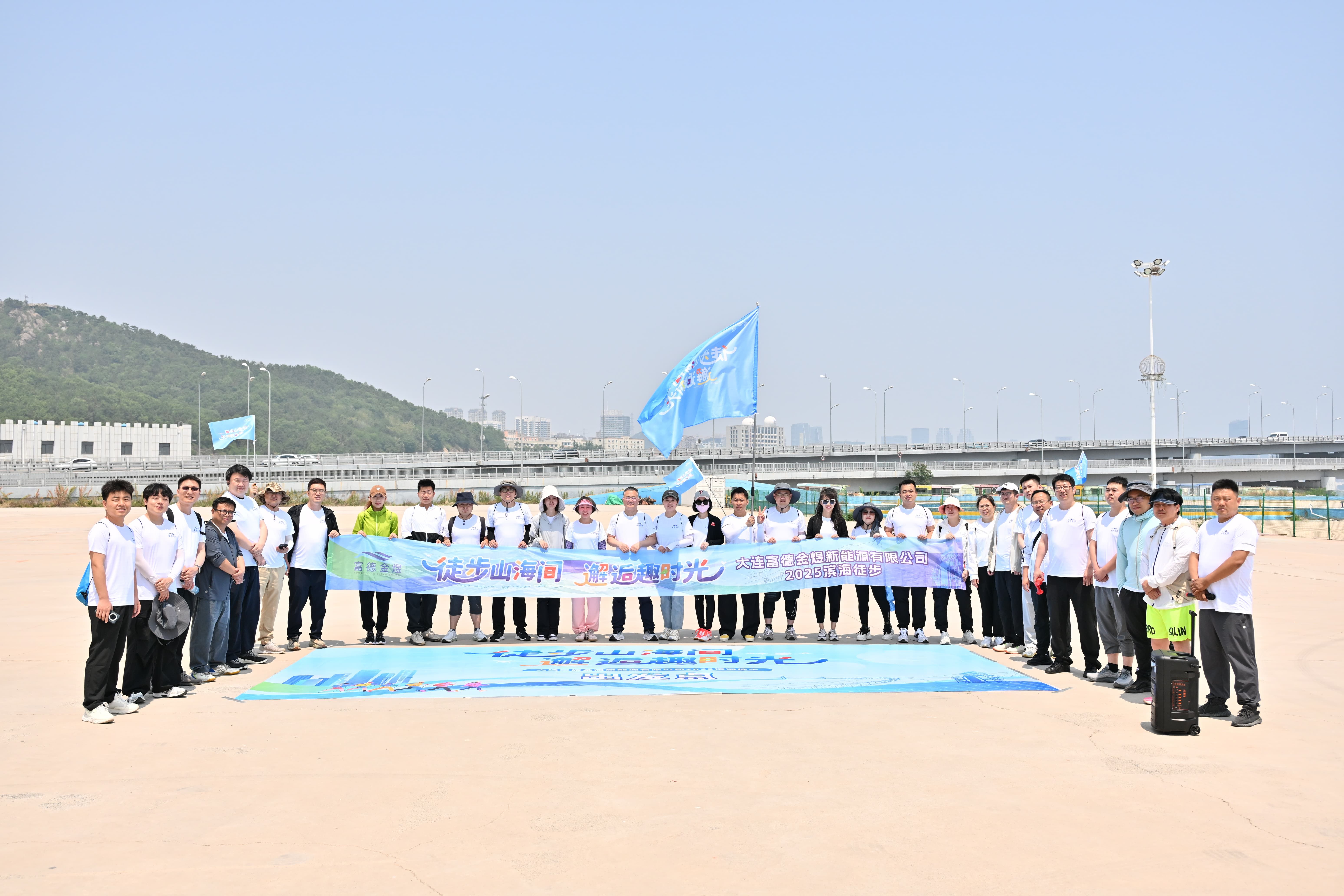 2025 Coastal Hiking Event