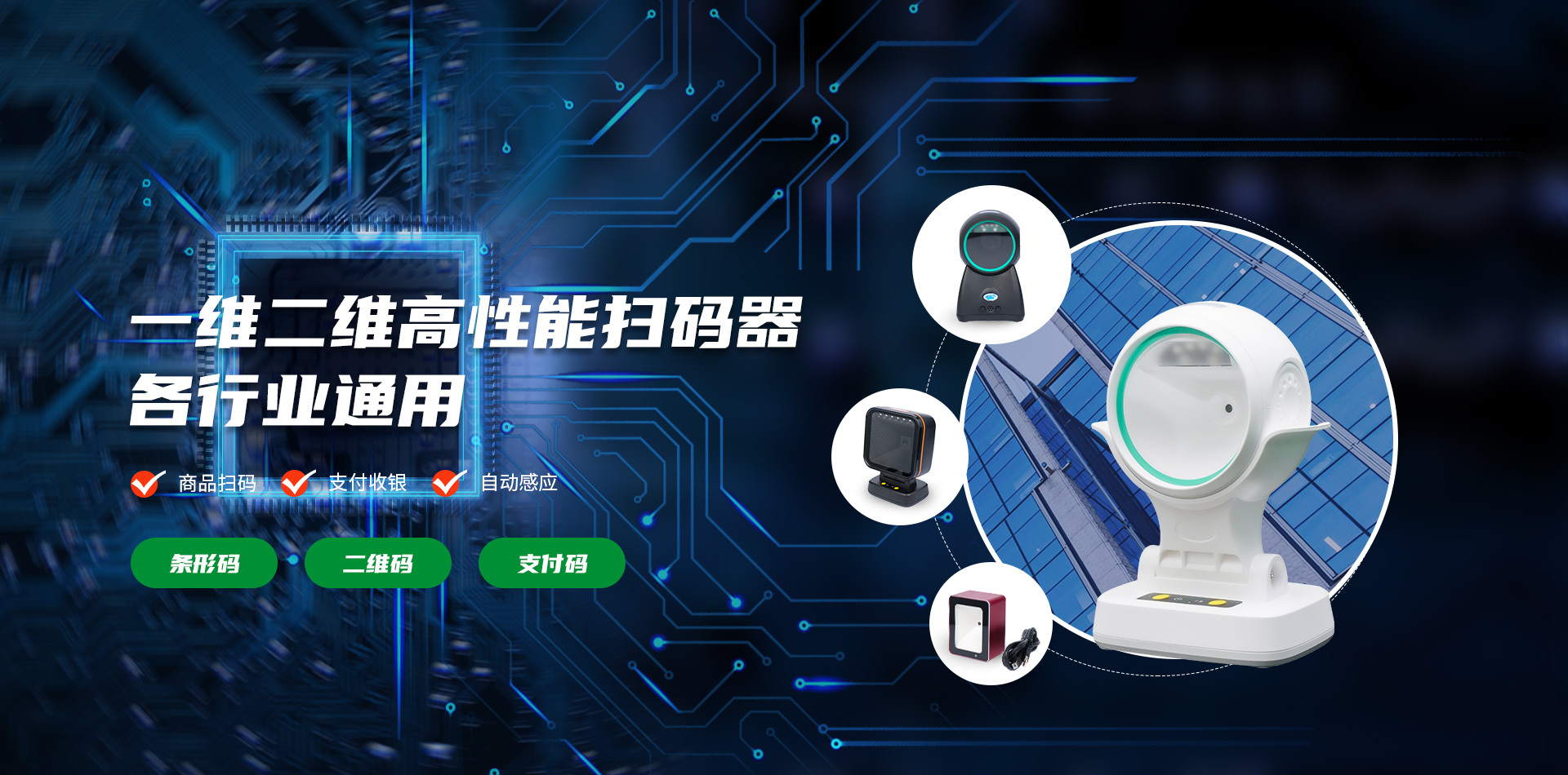 开创banner