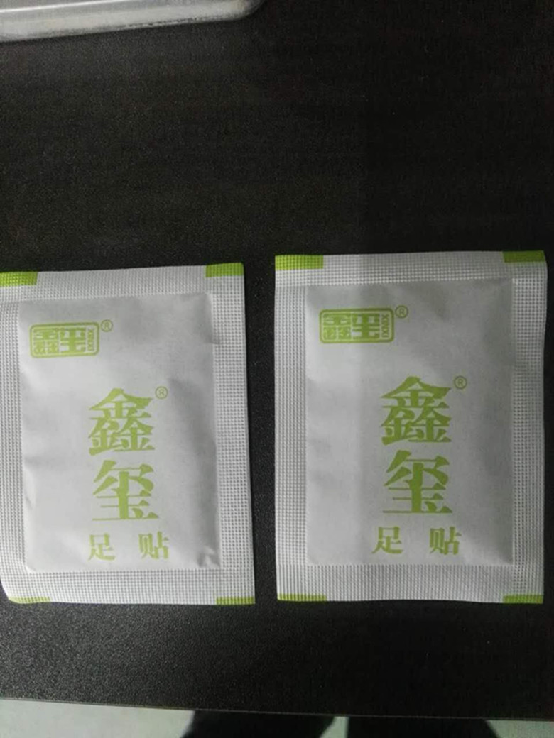 天津市申成包裝機械有限公司