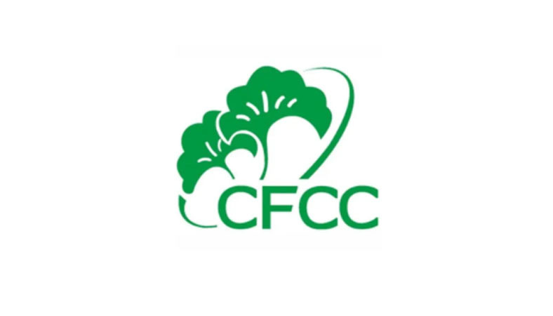 CFCC认证