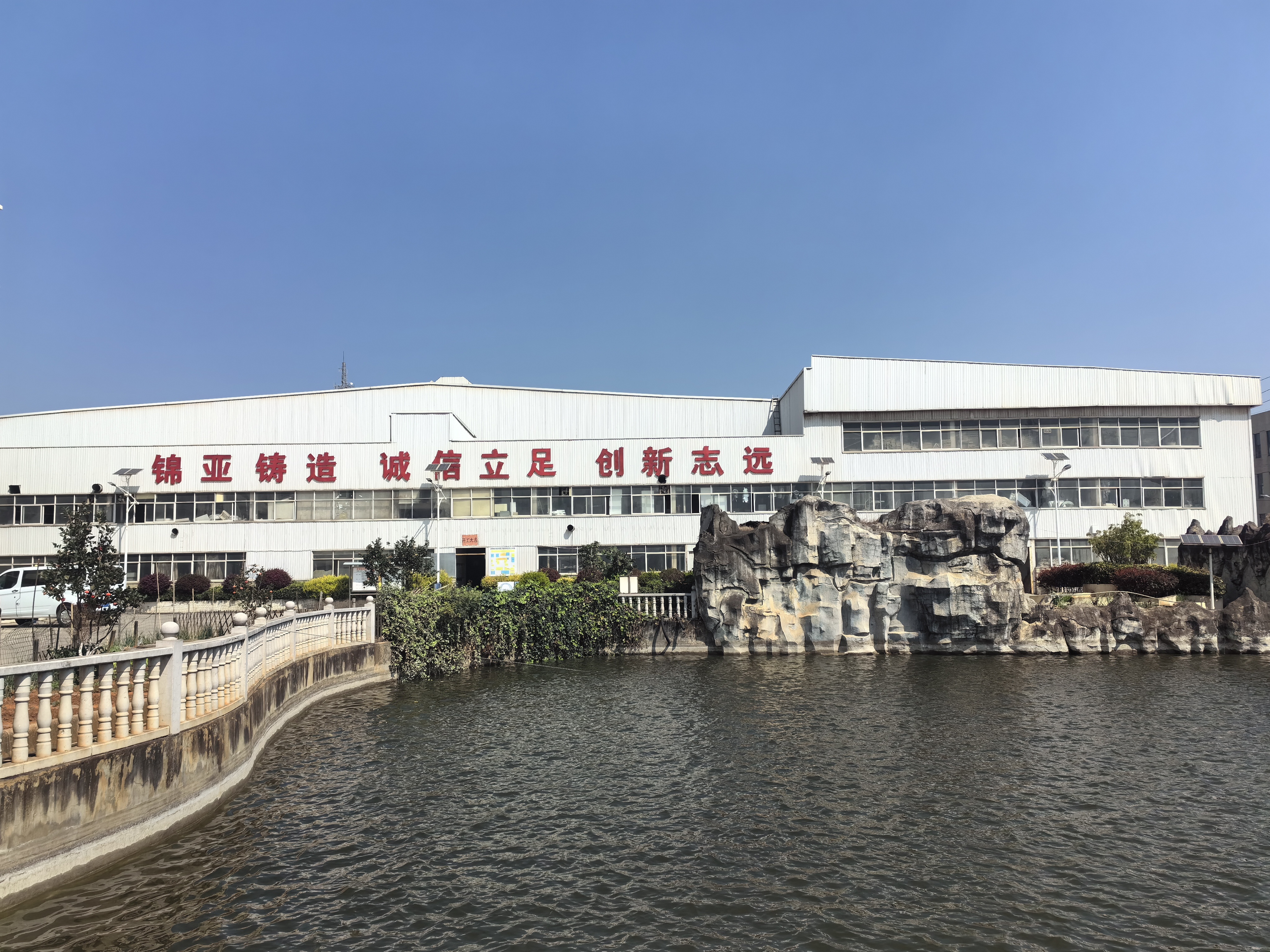 公司一角