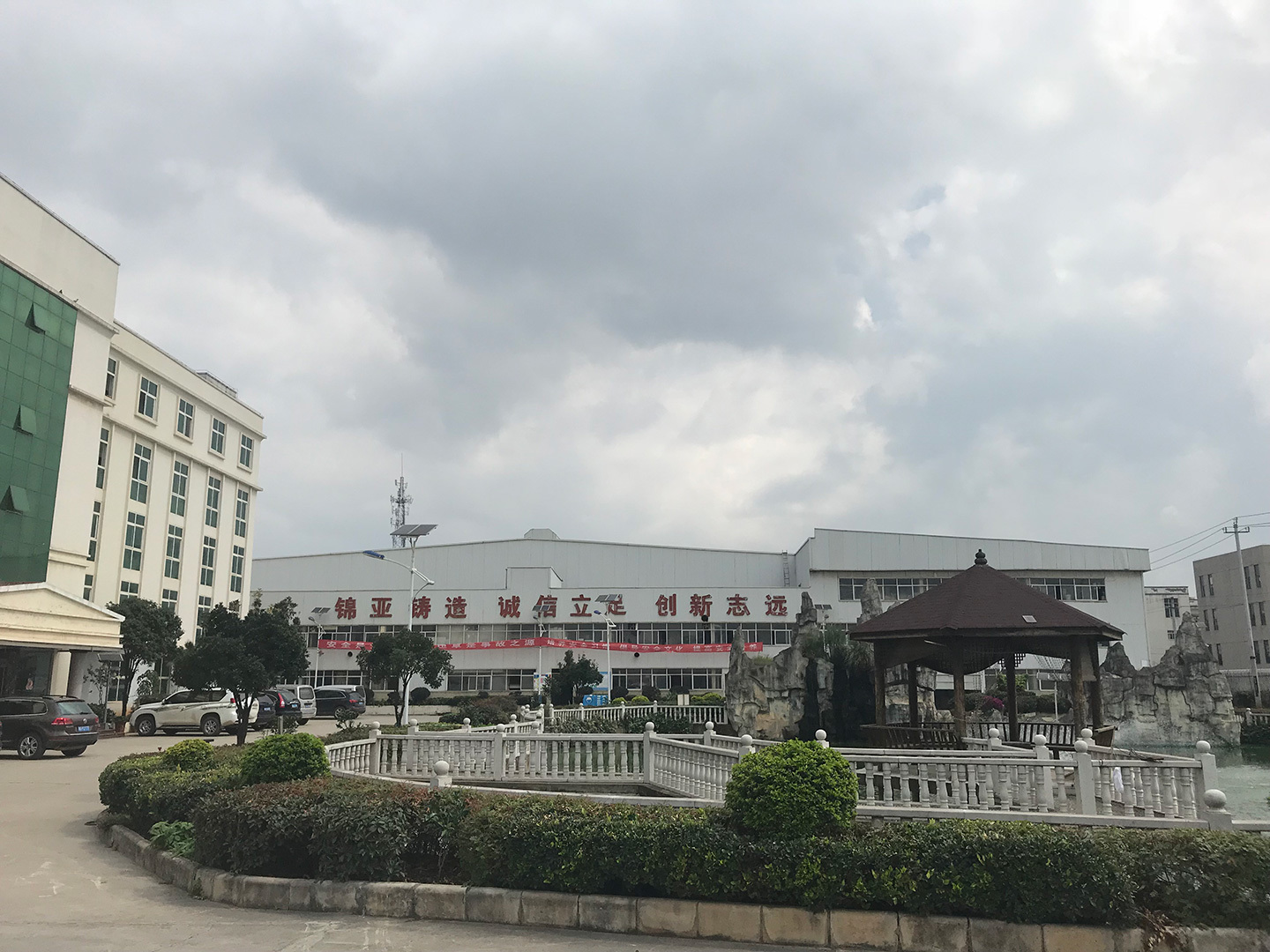 門前小院