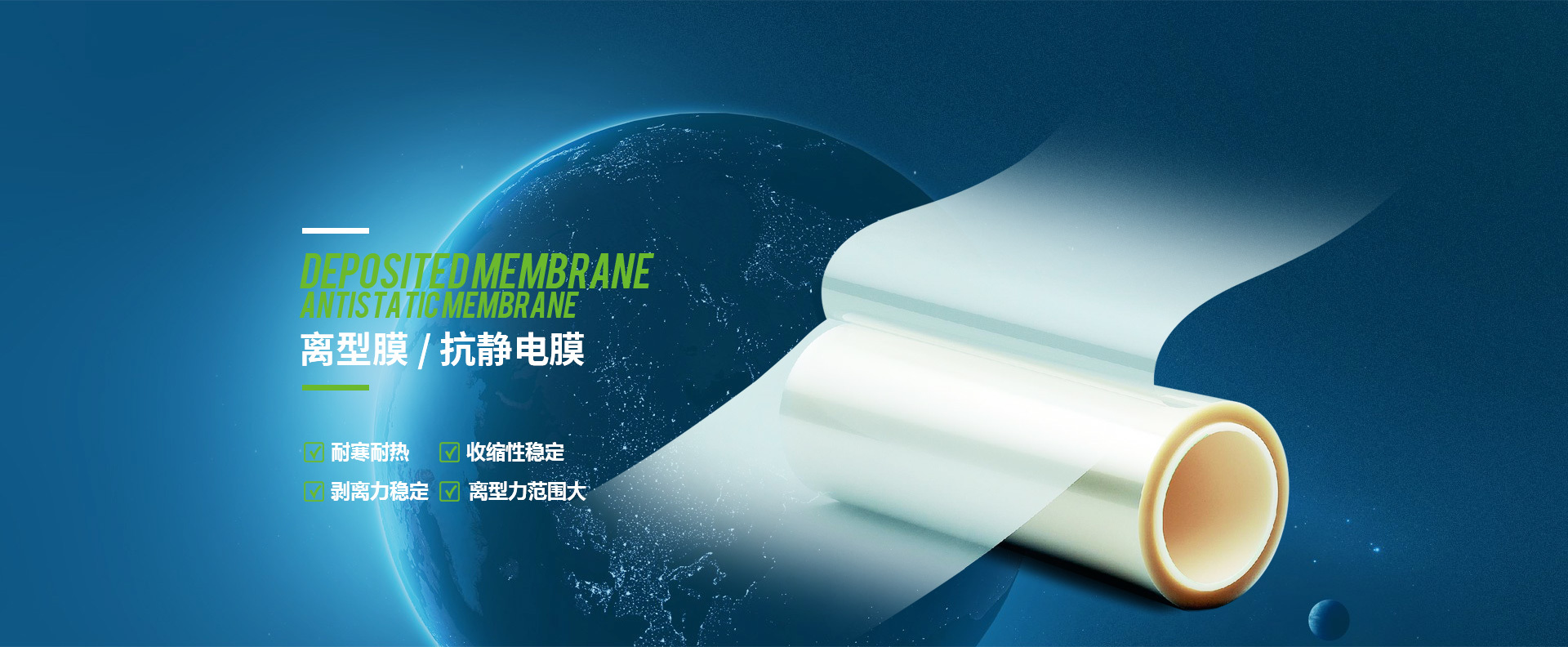 惠州市永祿電子材料有限公司