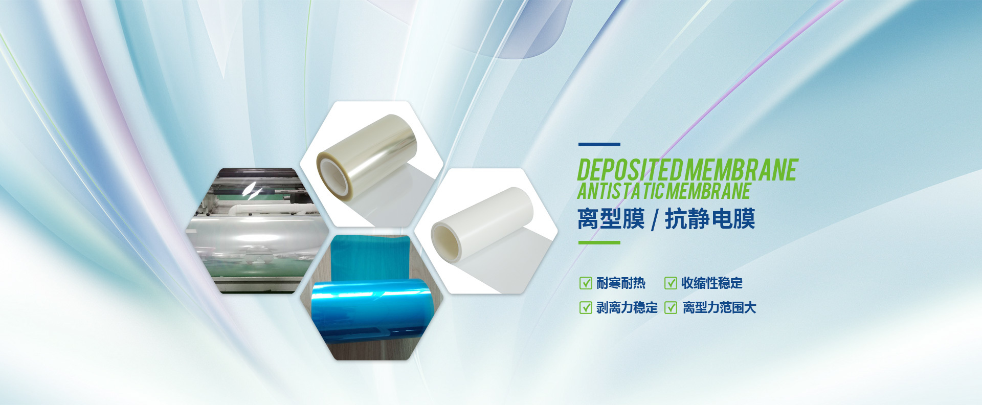 惠州市永祿電子材料有限公司