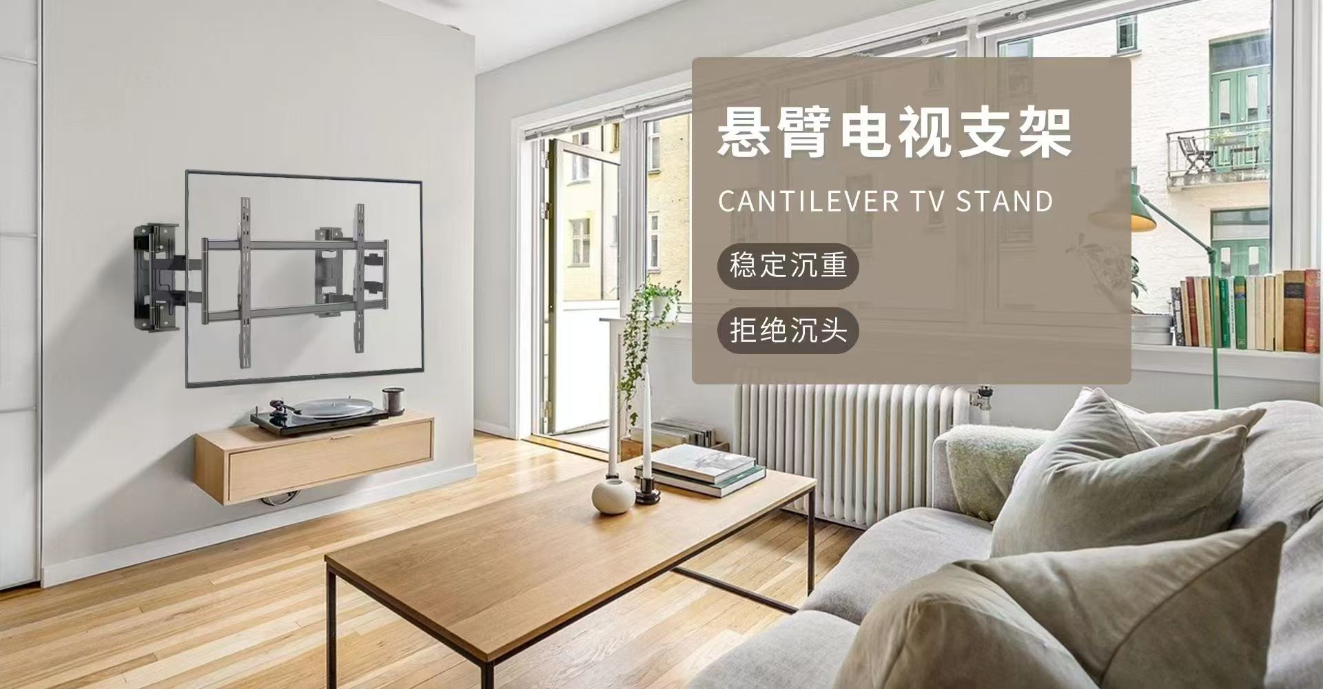 产品展示