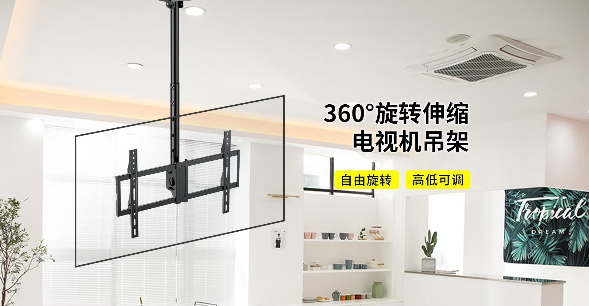 吊架系列