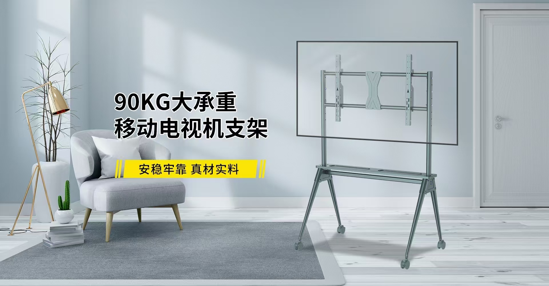 移动推车系列