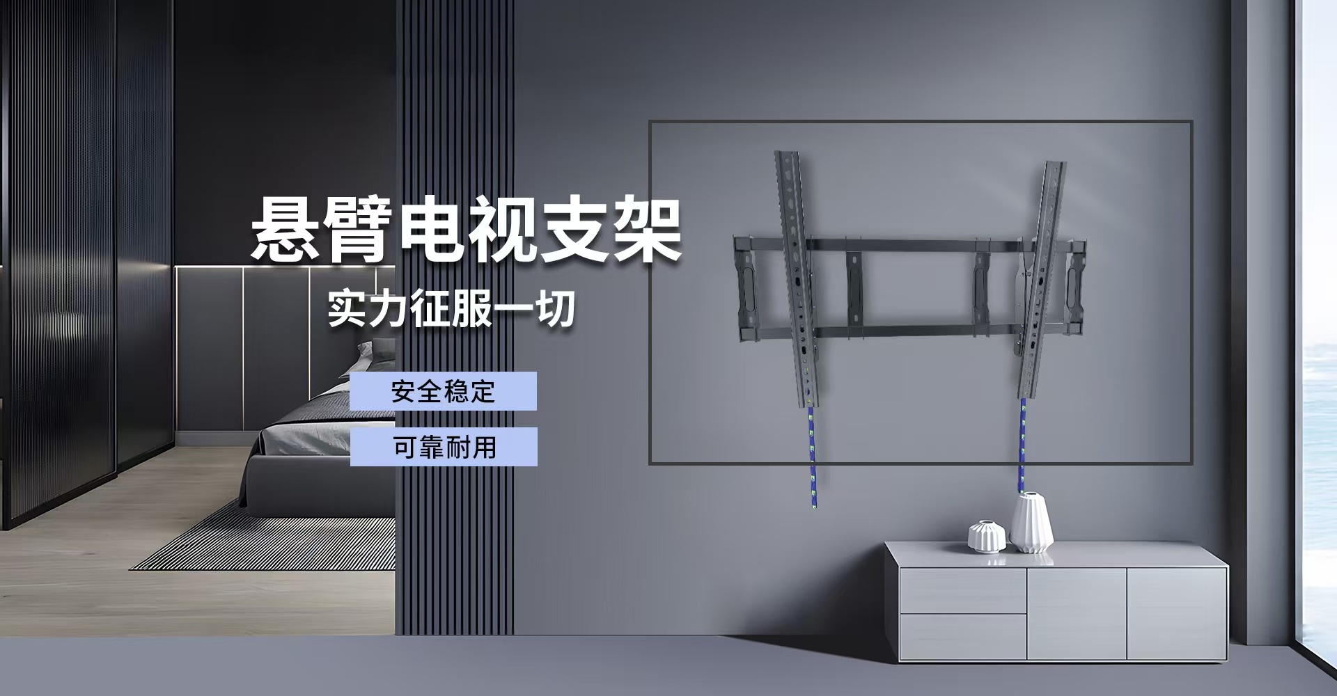 壁挂功能系列