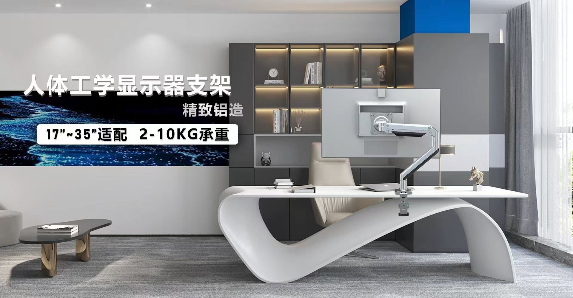 办公显示器系列
