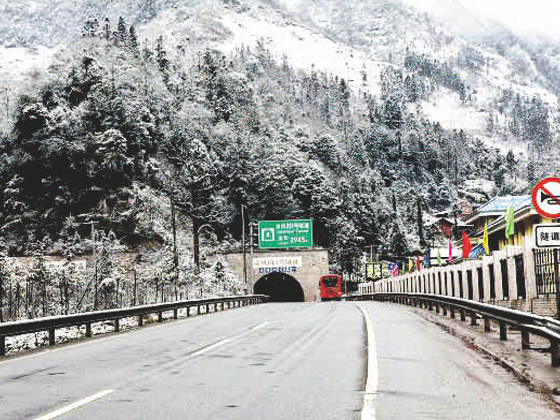 China, Chang-Ji-Tu Highway Tunnel Lighting