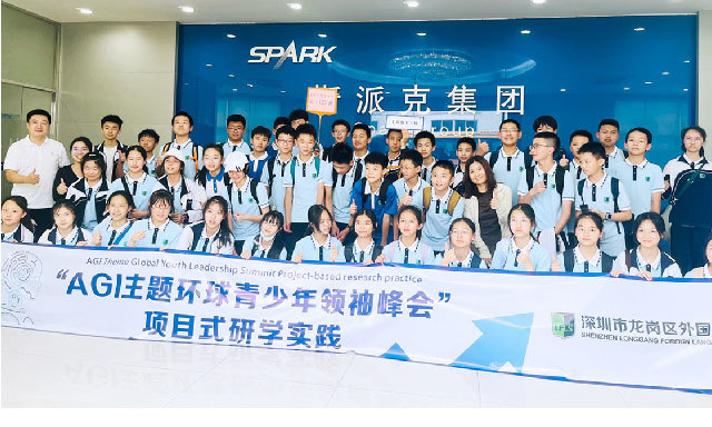 Exploring smart optics and inspiring scientific dreams— Students from Longgang Foreign Language School visited SPARK Technology Park