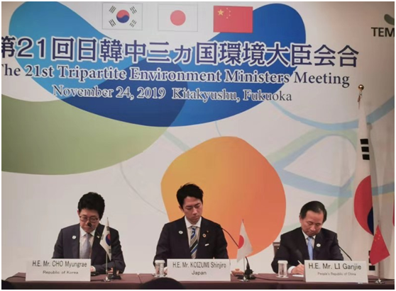 SPARK was invited to attend the 21st Tripartite (China-Japan-Korea) Environment Ministers Meeting