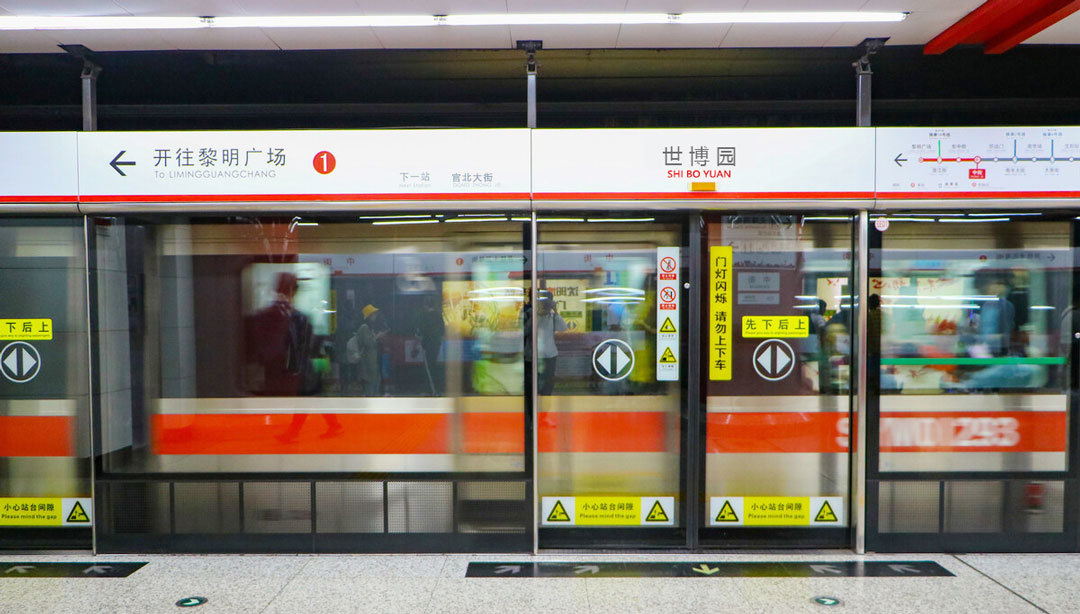 Spark Successfully Won Bid for Shenyang Metro Line 1 Lighting Project