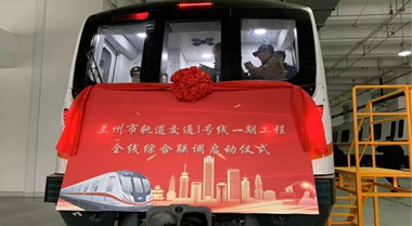The first subway built by SPARK goes through Yellow River illuminating new miles
