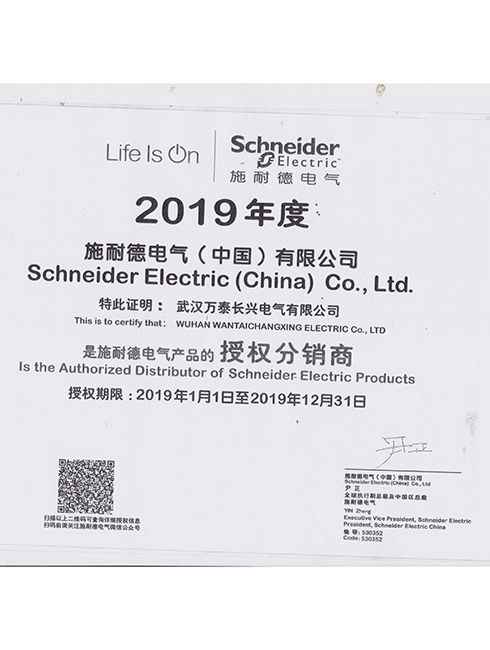 Schneider Electric Authorized Distributor