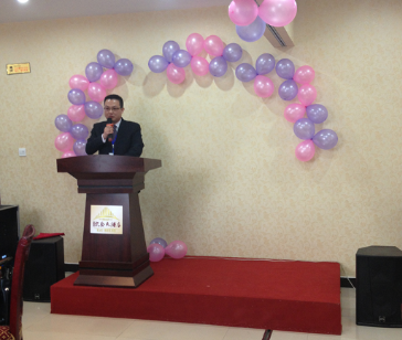 2012公司年会