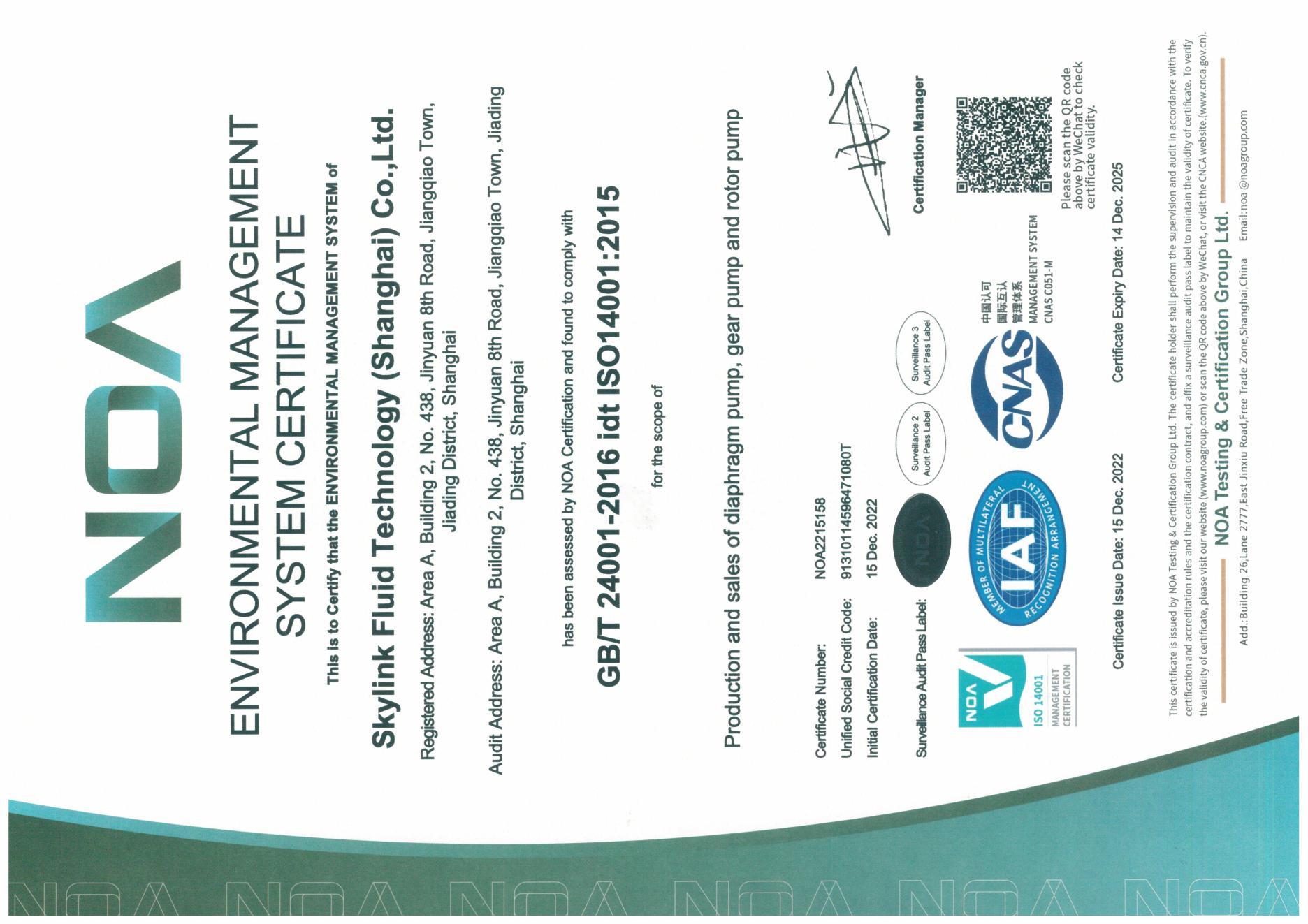 ISO14001