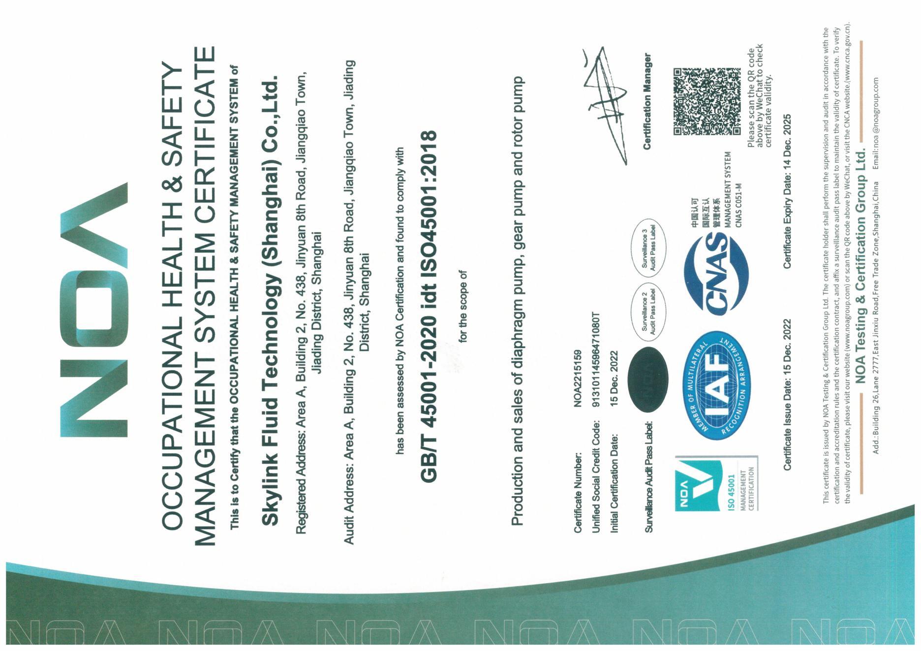 ISO45001