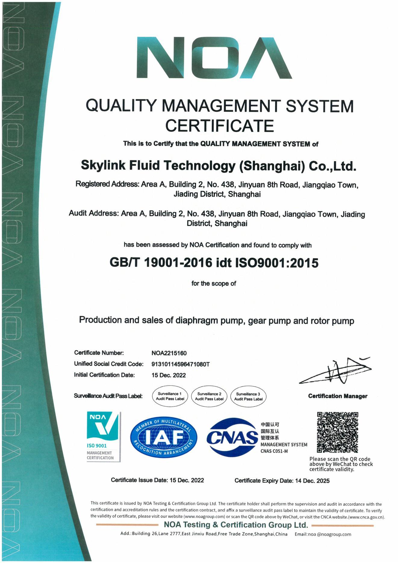 ISO9001