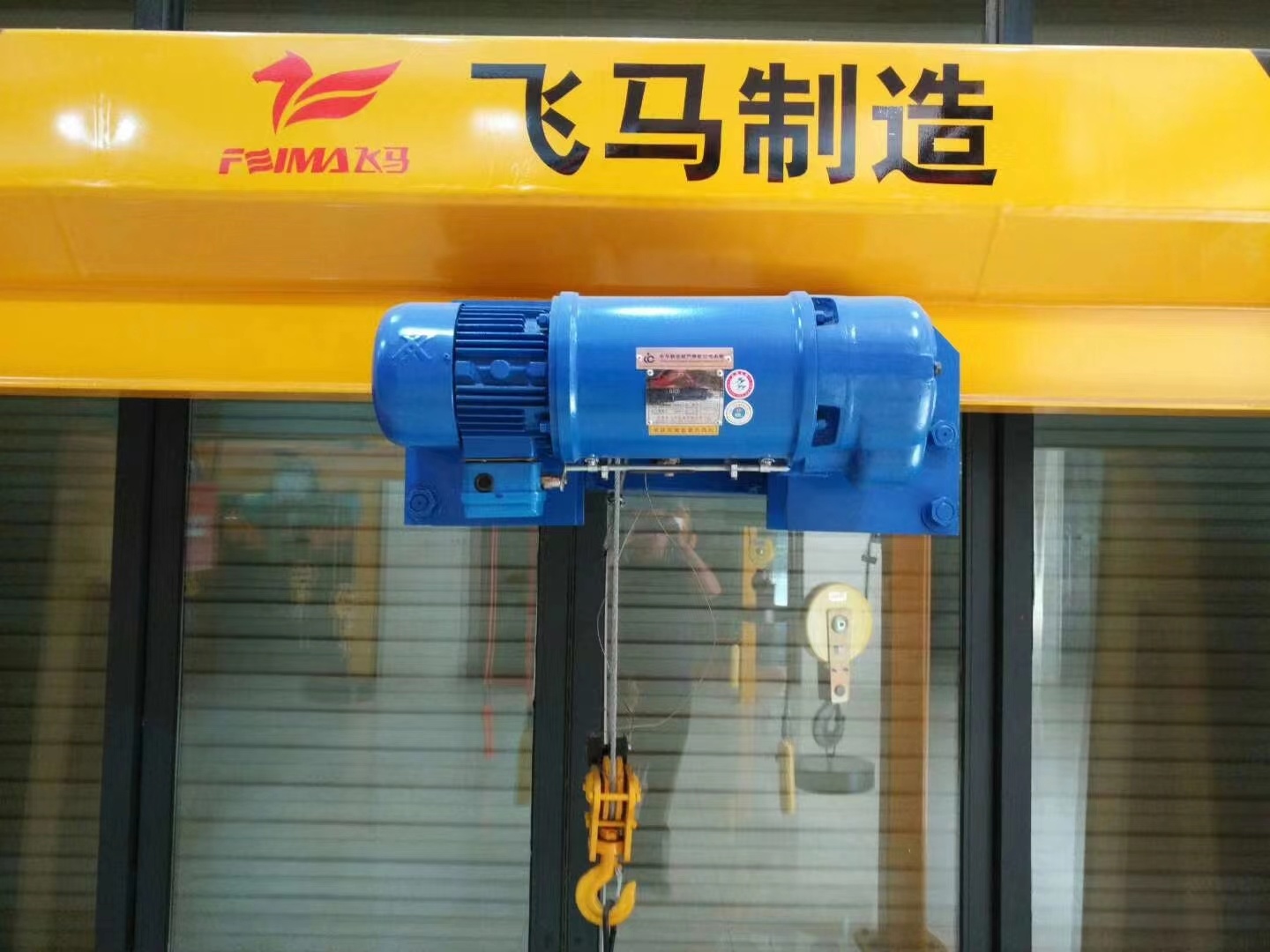 M3 (DJCD/DJMD)、M4 (FMDJCD/FMDJMD?)型鋼絲繩電動(dòng)葫蘆（低靜空式）