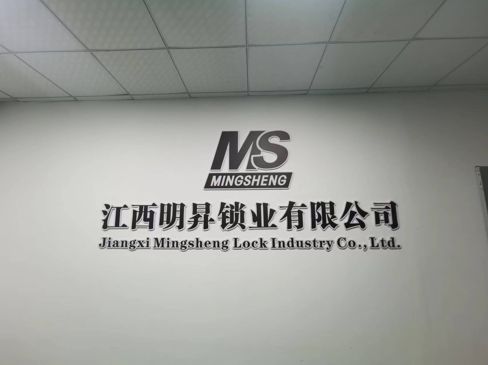 厂房厂貌