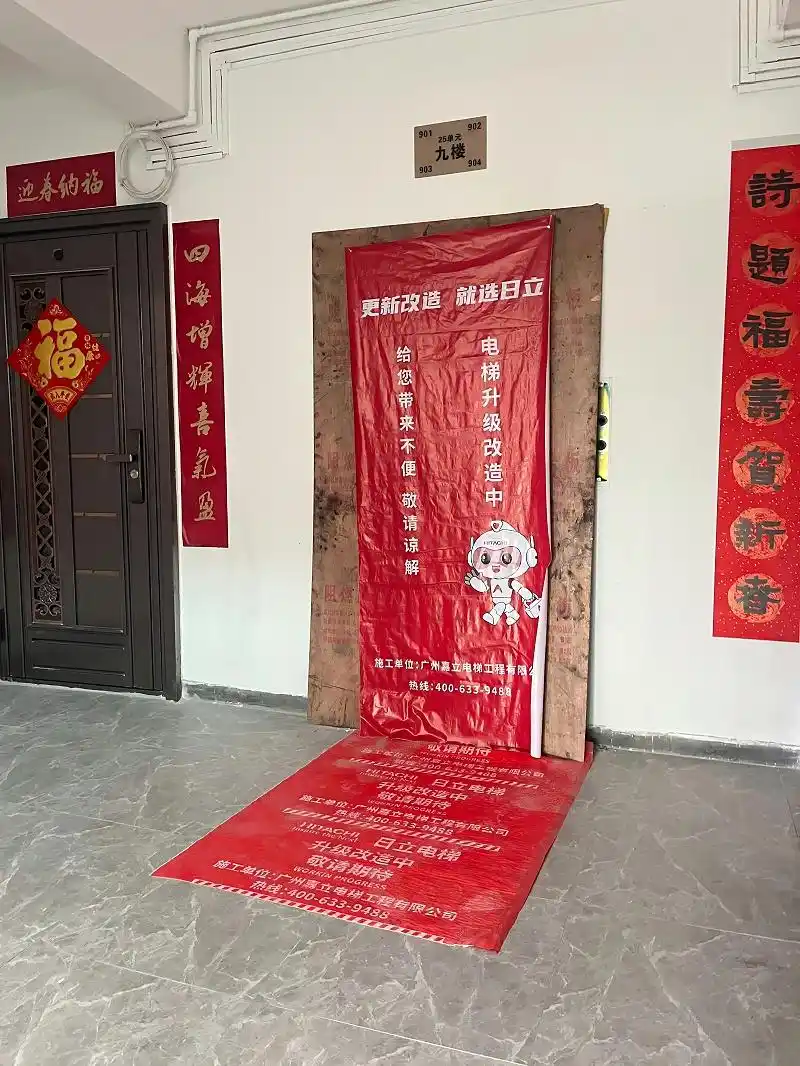 电梯工程服务网