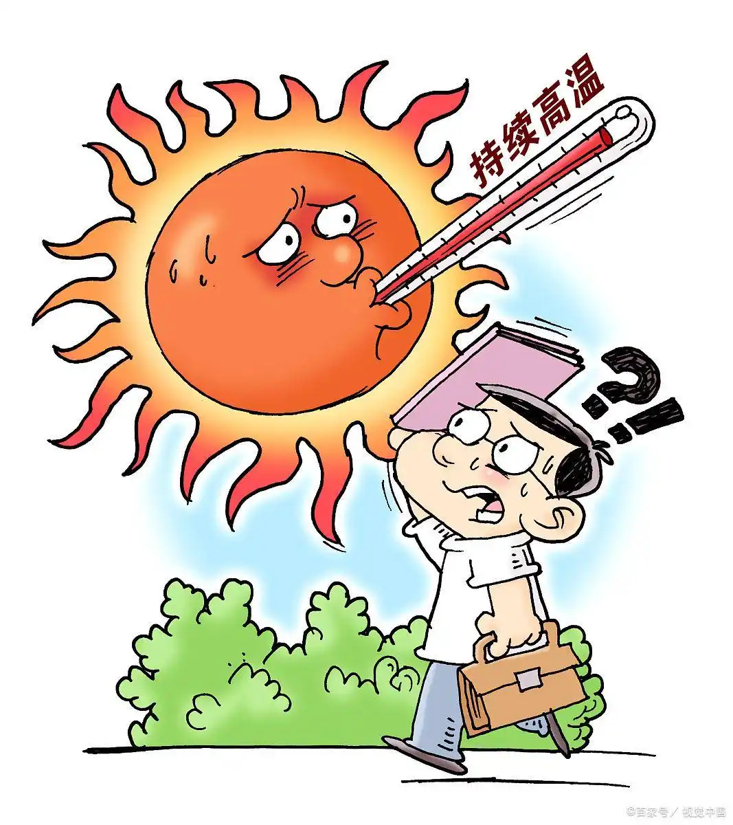 电梯工程服务网