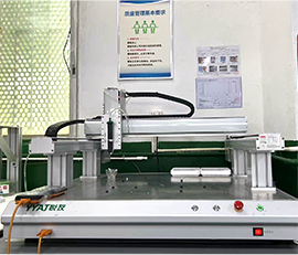 Factory Tour Factory Tour