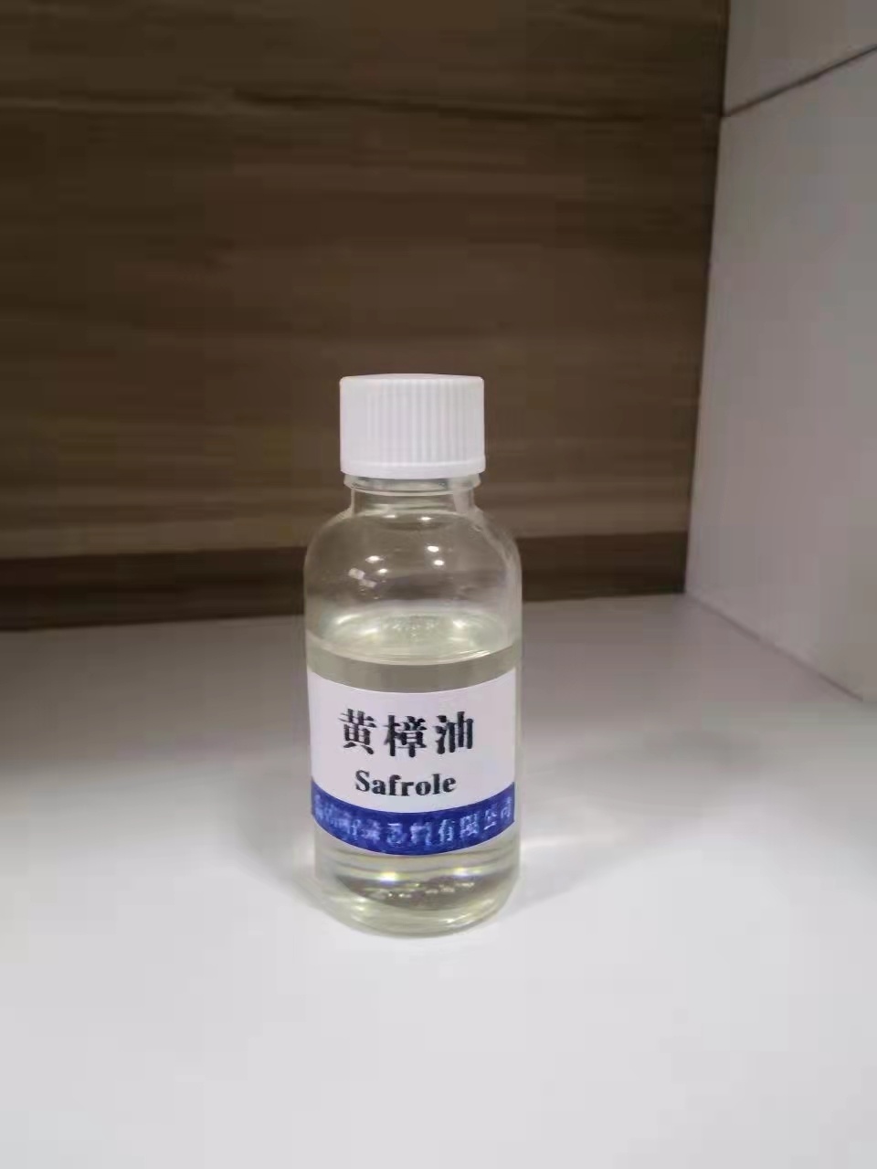 黄樟素