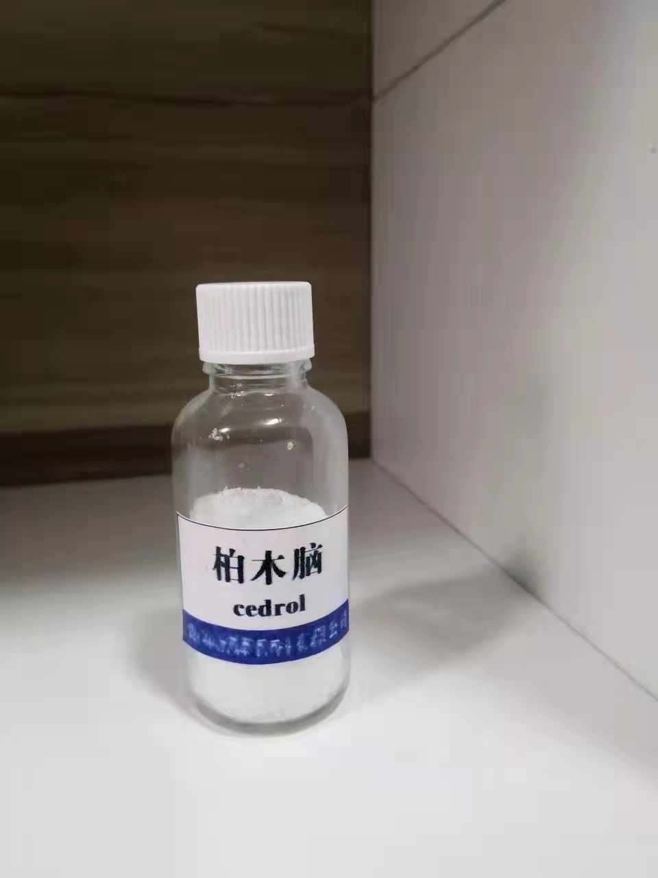 柏木脑