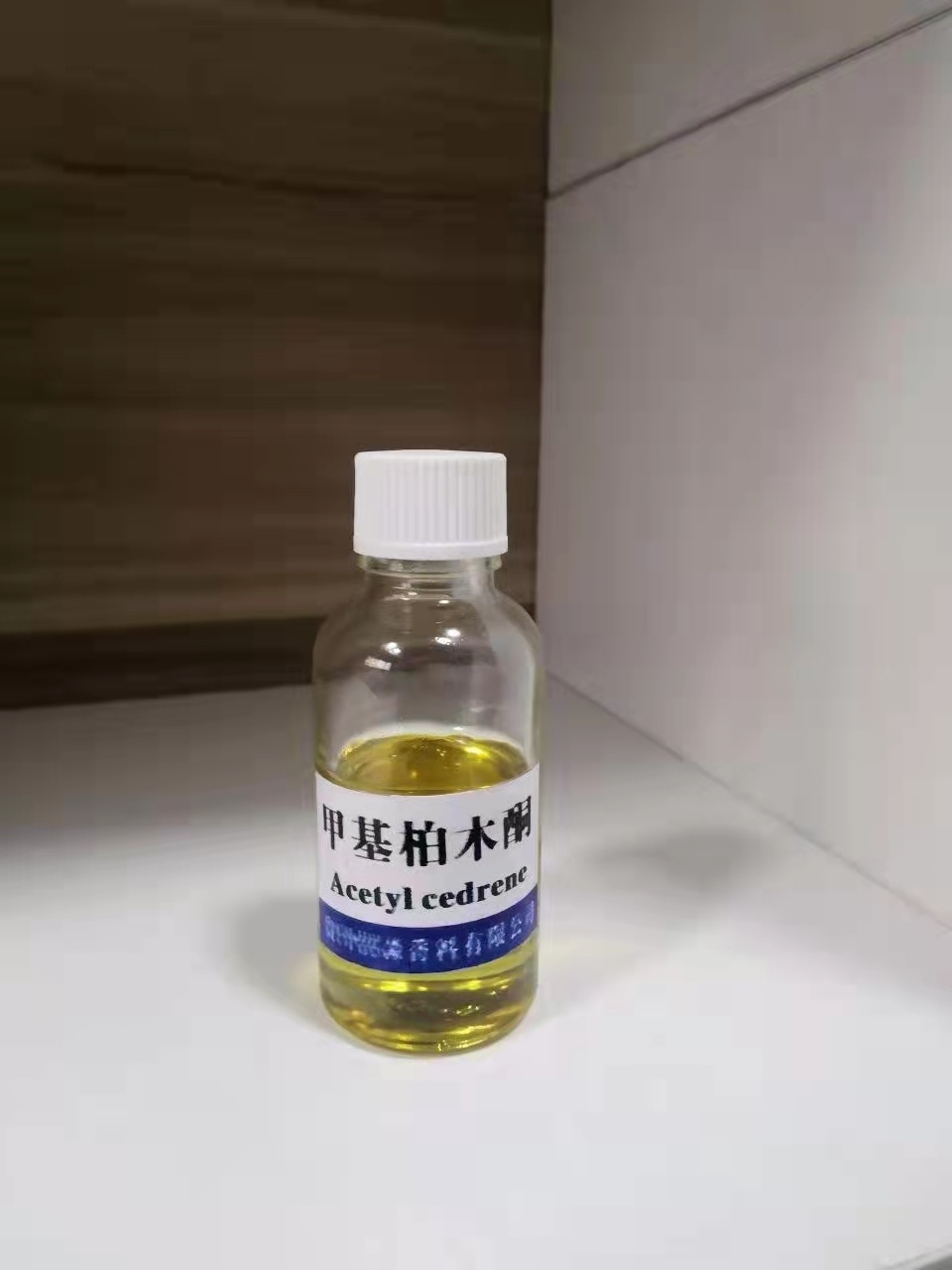 甲基柏木酮