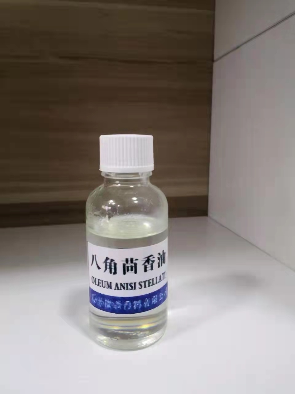 八角茴香油