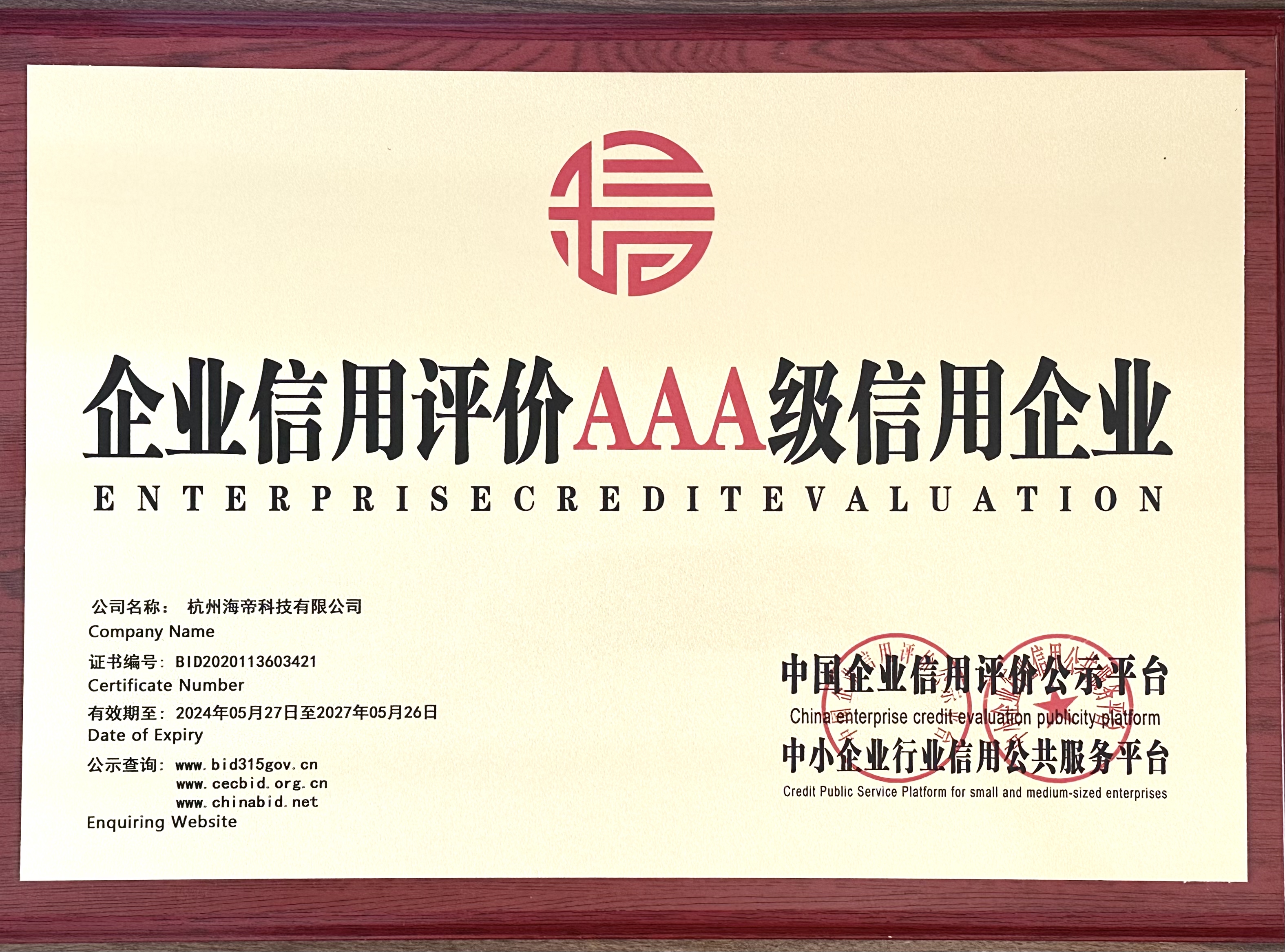 圖片名稱