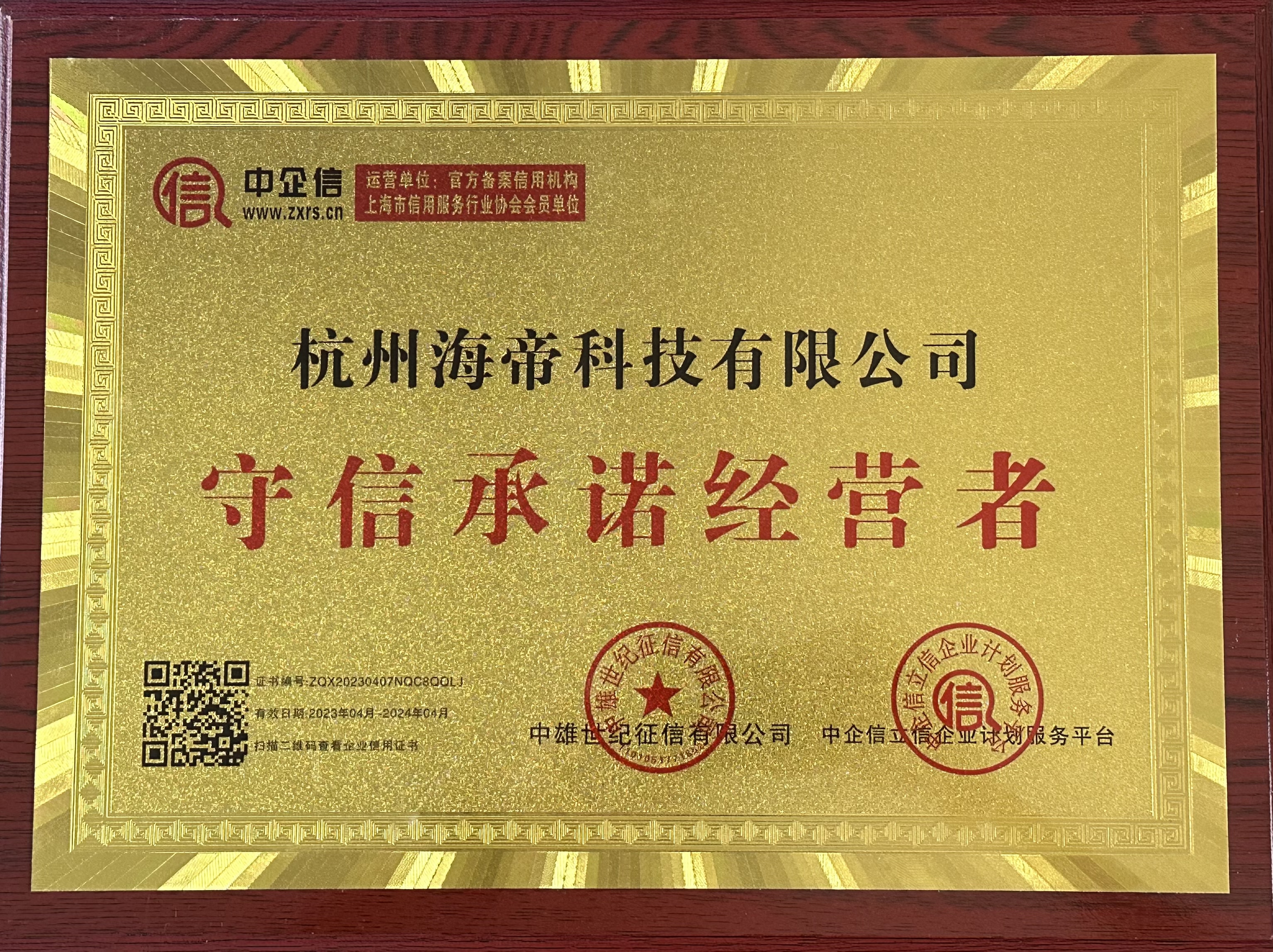 圖片名稱