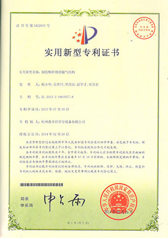 Gas transmission structure of oxygen production adsorption tower