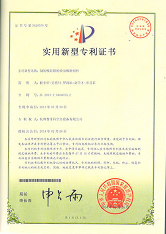 Radial adsorption component of oxygen production adsorption tower