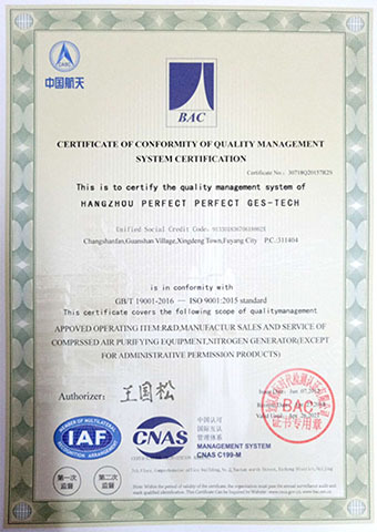 System Certification 2018 English
