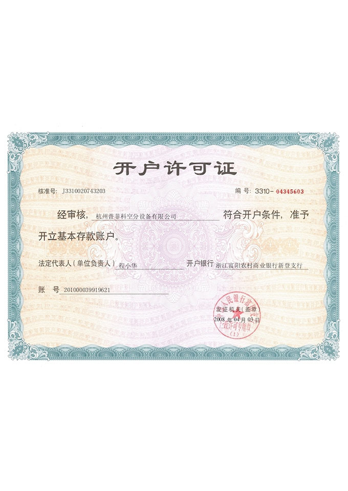 Account Opening Permit