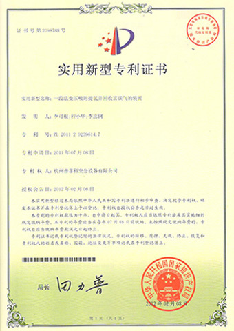 A one-stage pressure swing adsorption device for hydrogen extraction and recovery of carbon-rich gas.
