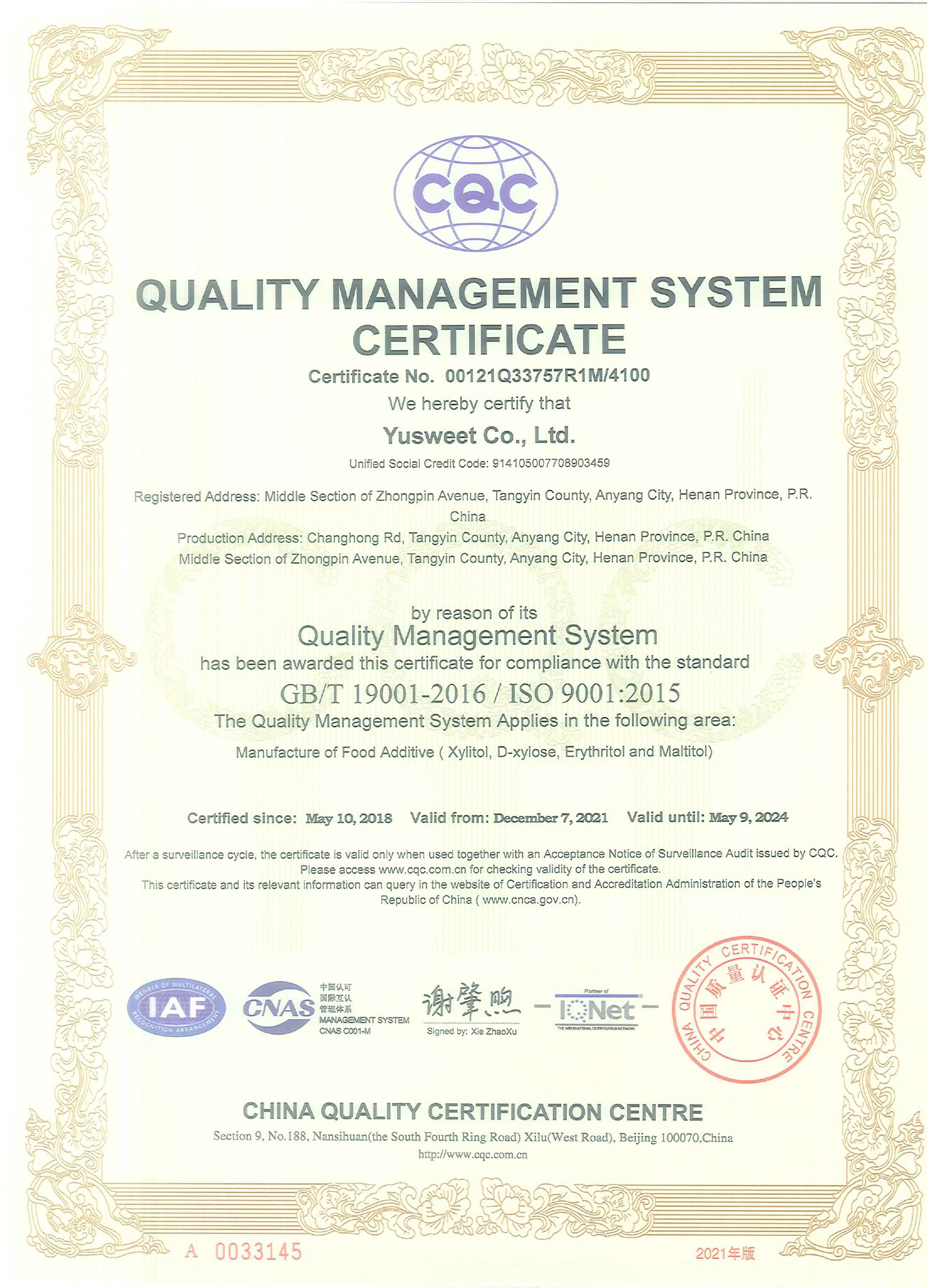 ISO9001